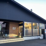 らーめん屋 いとう - 