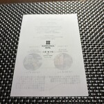 NIPPONIA HOTEL 大洲 城下町 - 