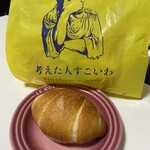 考えた人すごいわPlus - 料理写真:塩パン