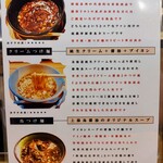 ぶた斬り 以蔵 - 