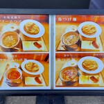 ぶた斬り 以蔵 - 