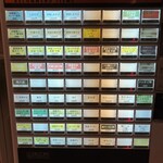 中華蕎麦 瑞山 - 