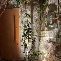 赤坂司宴 -  赤坂司宴 -