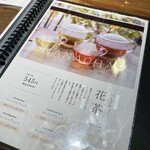 カフェブルー - 