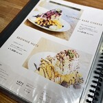 カフェブルー - 