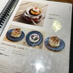 カフェブルー - 