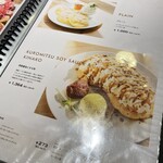 カフェブルー - 