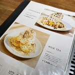 カフェブルー - 