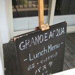 グラーノエアックア - 