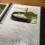 カフェブルー - 