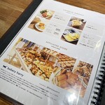 カフェブルー - 