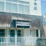 グラーノエアックア - 