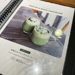 カフェブルー - 