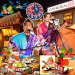 民謡島唄と沖縄料理ちぬまん - その他写真:民謡島唄と沖縄料理ちぬまん恩納サンセットモール名嘉真店（検索用代表画像）