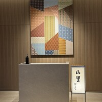 日本料理 山里 - 入り口
