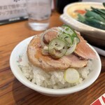 らーめん芝浜 - 