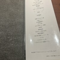 鳥さと 別邸 - 