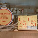 RISTORANTE IL NODO - 