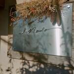 RISTORANTE IL NODO - 