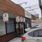 博多豚骨 一歩 春日店 - 