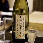 日本料理 晴山 - 