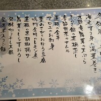 やさい家めい ルミネ横浜店 - 