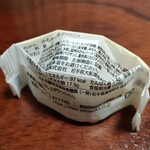 三陸菓匠さいとう - 