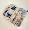 蒲菊本店