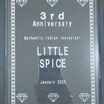 リトルスパイス - 3周年記念品　記念盾