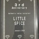 リトルスパイス - 3周年記念品  記念盾