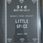 リトルスパイス - 3周年記念品　記念盾