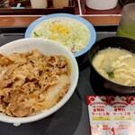 松屋 - 