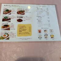 シェフス - 