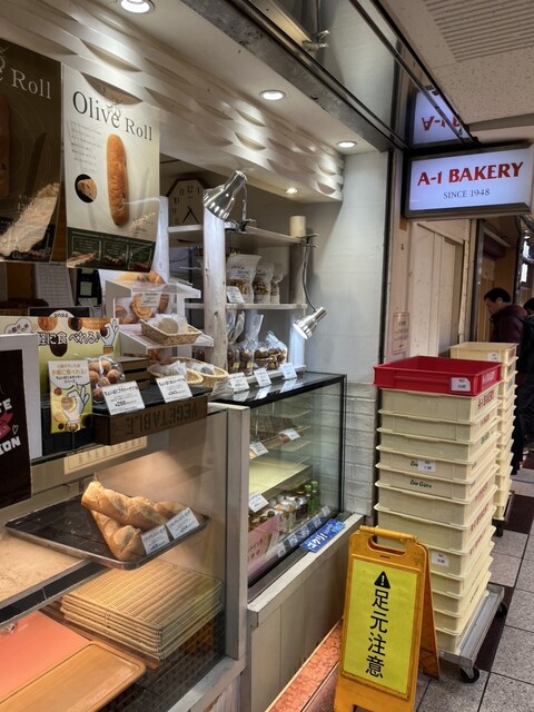 A-One Bakery Shin Umeda Shokudogai Ten photo 5
