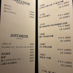 銀座焼とり 京丹波 - メニュー