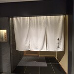 銀座焼とり 京丹波 - 外観