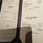 銀座焼とり 京丹波 - メニュー