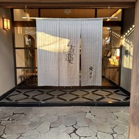 料亭 やまさ旅館 - 