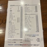 YアンドA - 