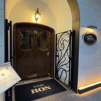 ステーキ　ロン - 