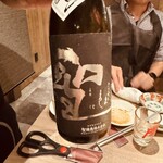 神田 タンだけ - 