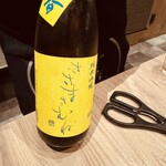 神田 タンだけ - 