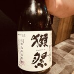 神田 タンだけ - 