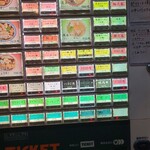 荒野のラーメン - 