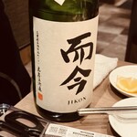 神田 タンだけ - 