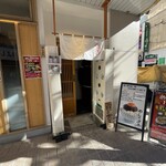 めしのタネ - 入口