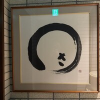 わさ - 