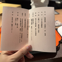 一石三鳥 別邸 - 