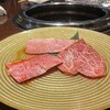 焼肉 いのうえ 渋谷店