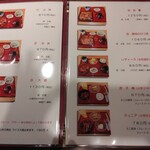 炭火焼豚丼柏家 - 